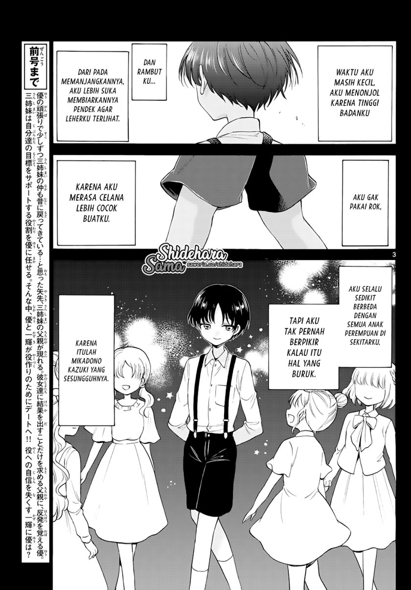 mikadono-sanshimai-wa-angai-choroi - Chapter: 21