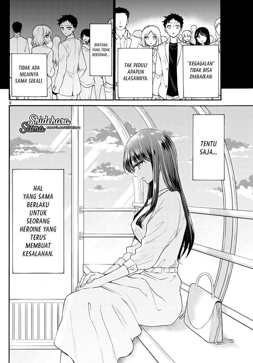 mikadono-sanshimai-wa-angai-choroi - Chapter: 21