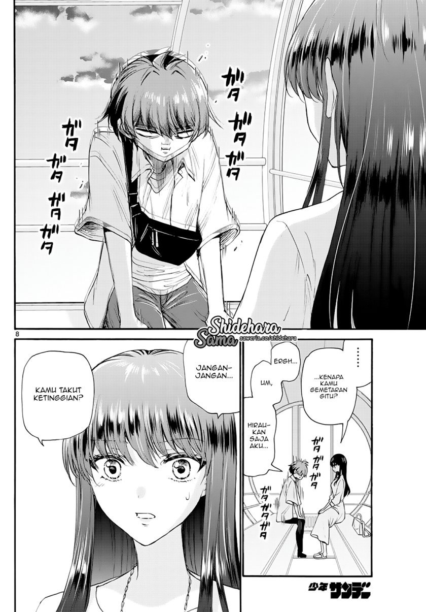 mikadono-sanshimai-wa-angai-choroi - Chapter: 21