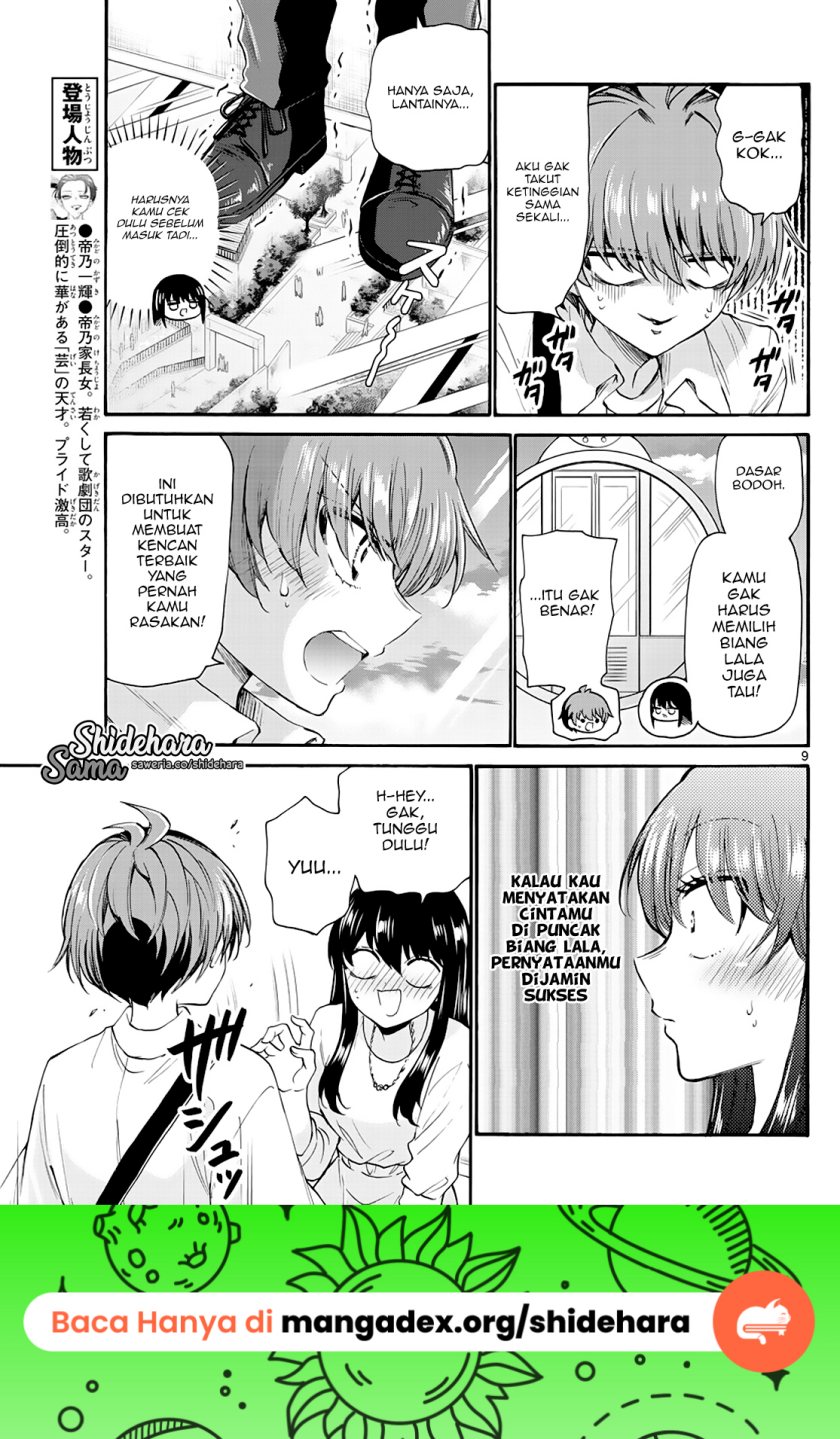 mikadono-sanshimai-wa-angai-choroi - Chapter: 21