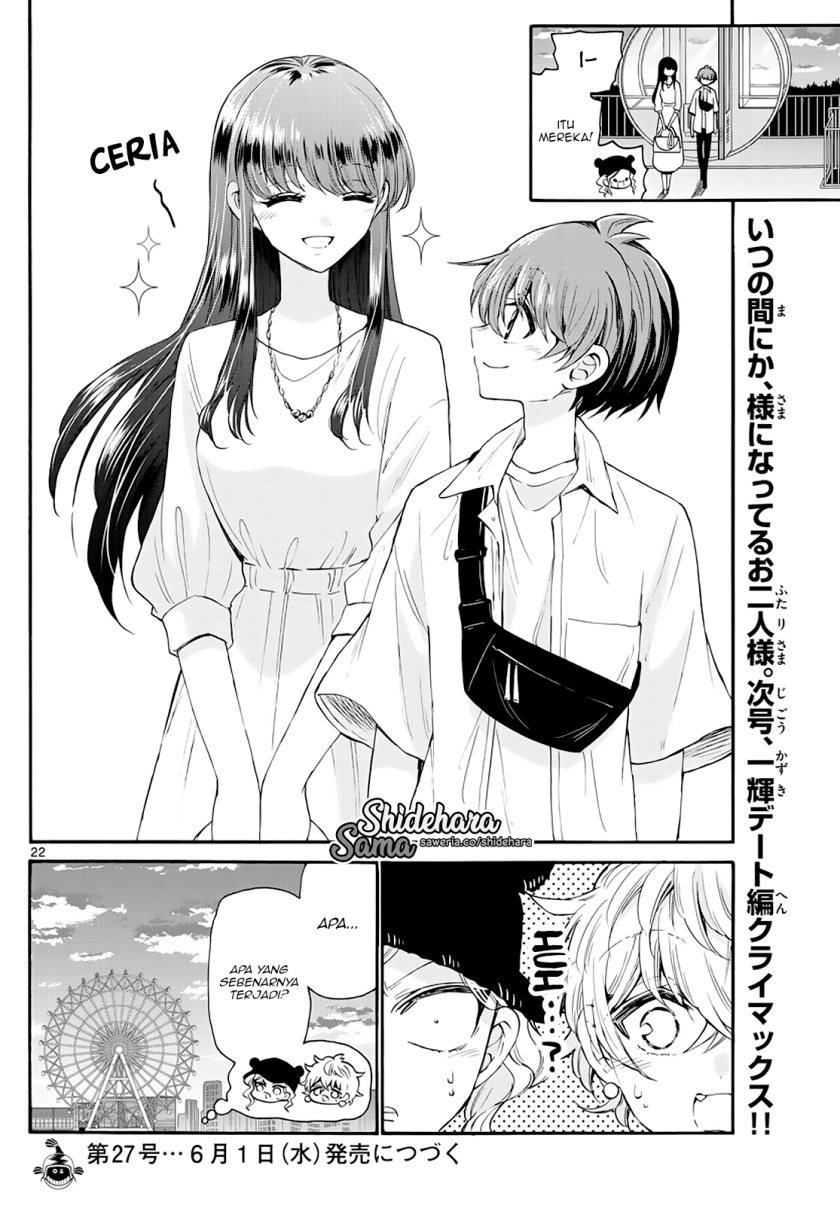 mikadono-sanshimai-wa-angai-choroi - Chapter: 21