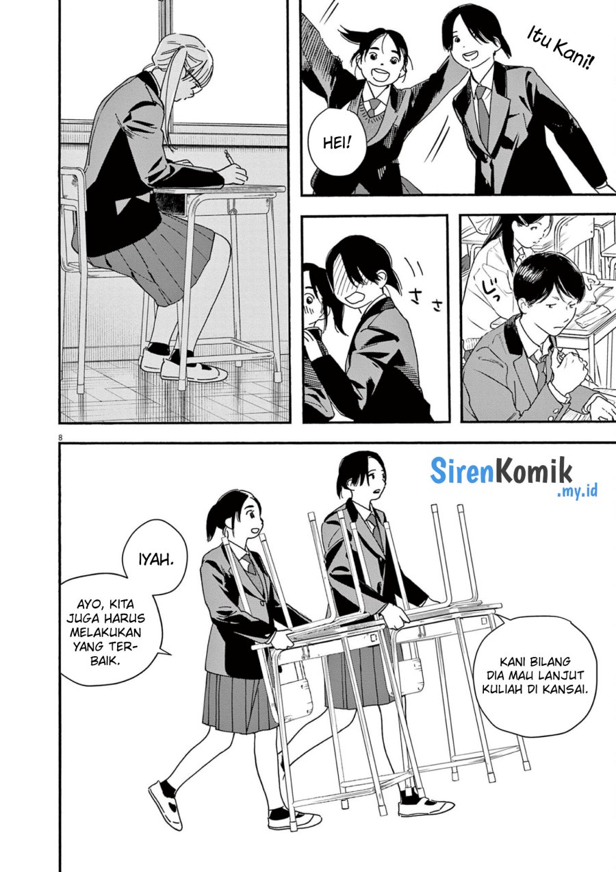 kimi-wa-houkago-insomnia - Chapter: 104