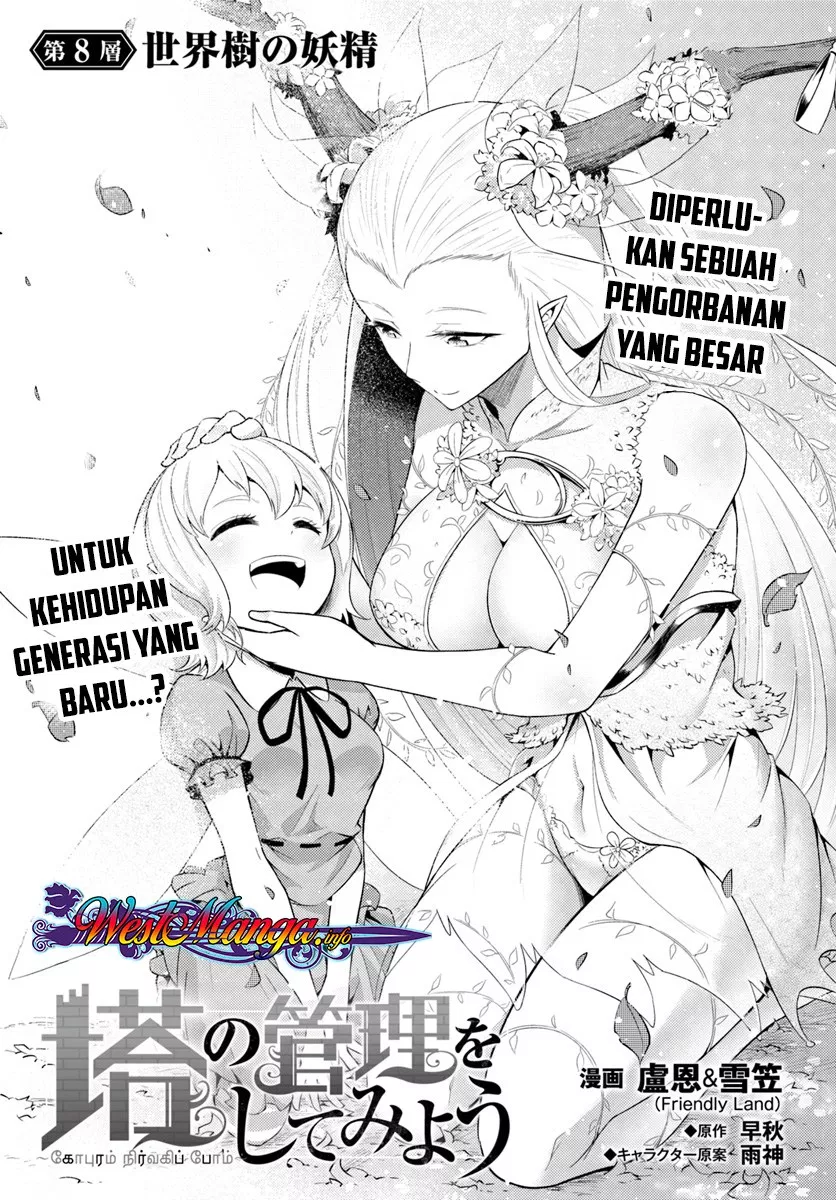 tono-no-kanri-o-shite-miyou - Chapter: 08.1