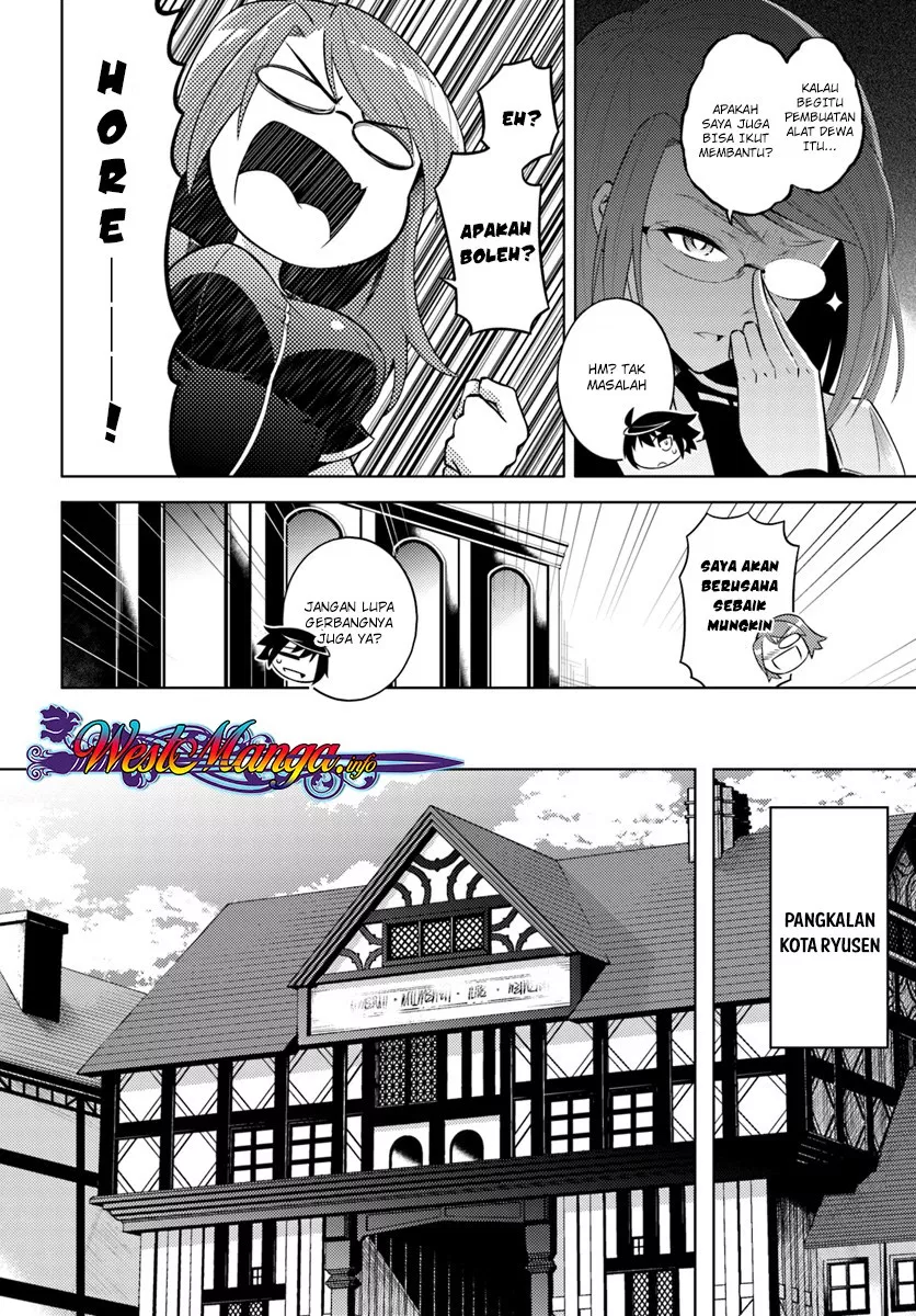 tono-no-kanri-o-shite-miyou - Chapter: 08.1