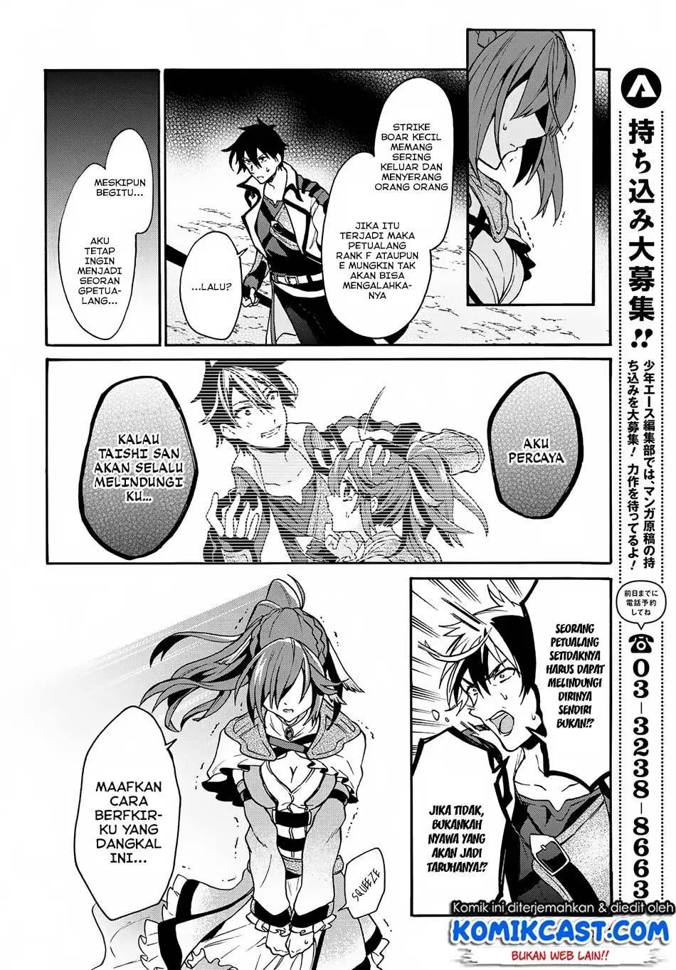 sai-dokushin-wa-isekai-de-jiyuu-ni-ikitakatta - Chapter: 03.2