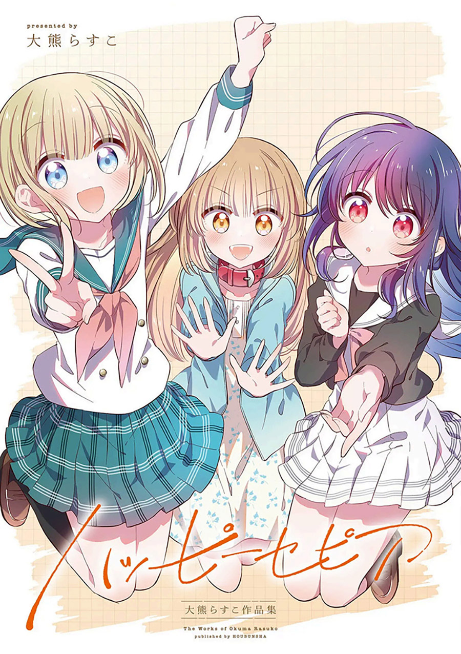 happy-sepia - Chapter: 1.1