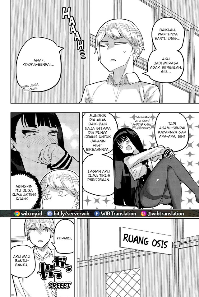 houkago-no-goumon-shoujo - Chapter: 94