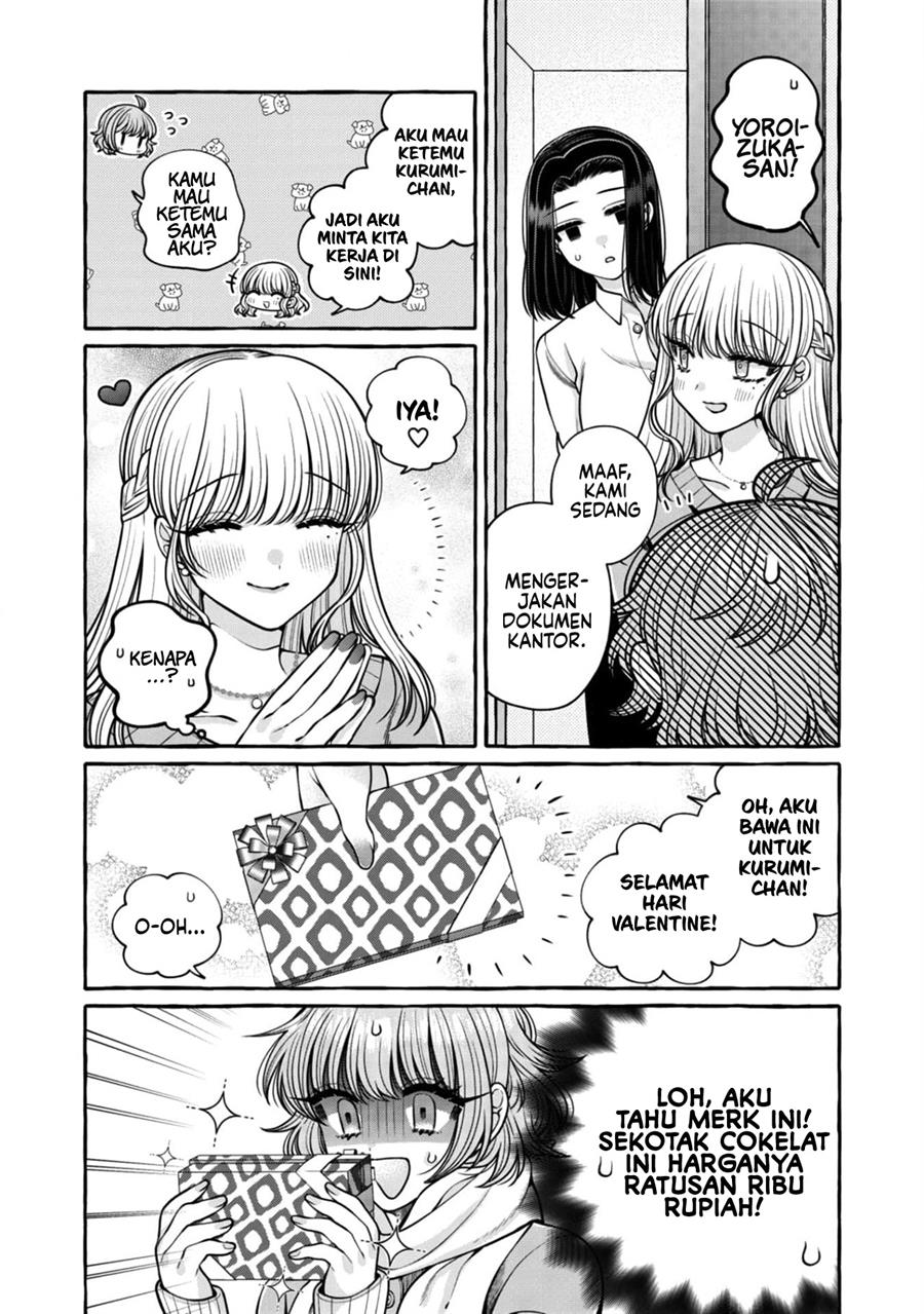 i-wanna-spoil-yoroizuka-san - Chapter: 23