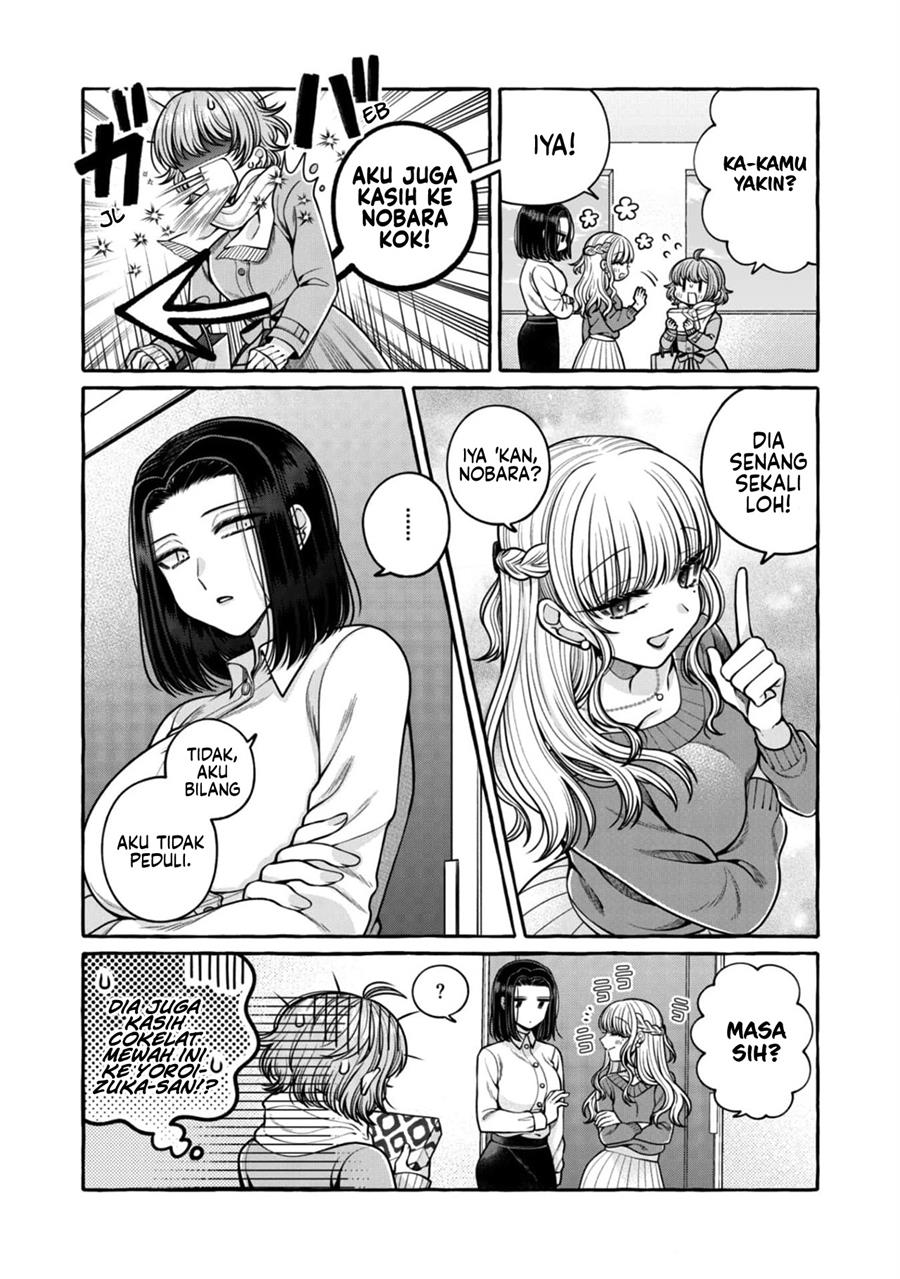 i-wanna-spoil-yoroizuka-san - Chapter: 23