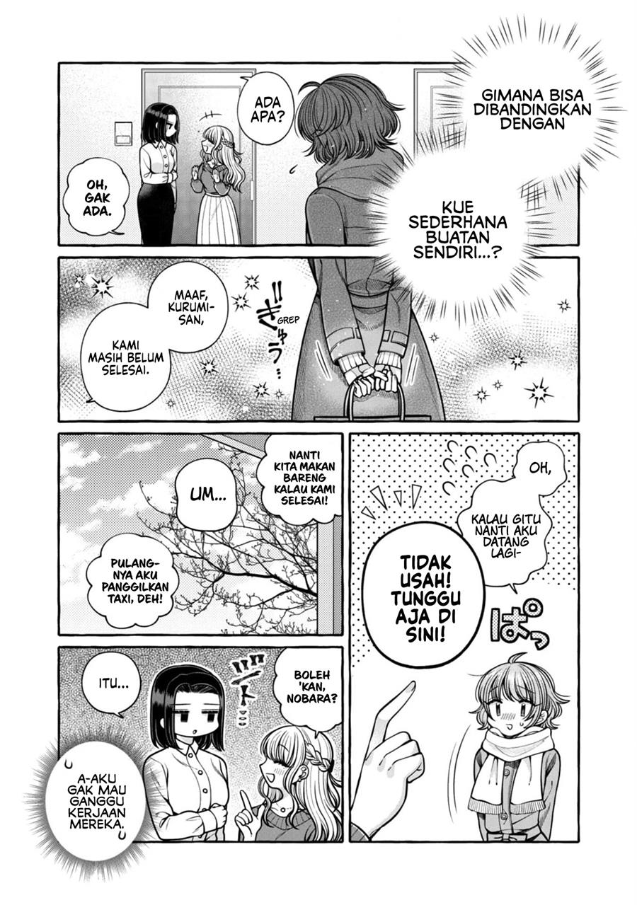 i-wanna-spoil-yoroizuka-san - Chapter: 23