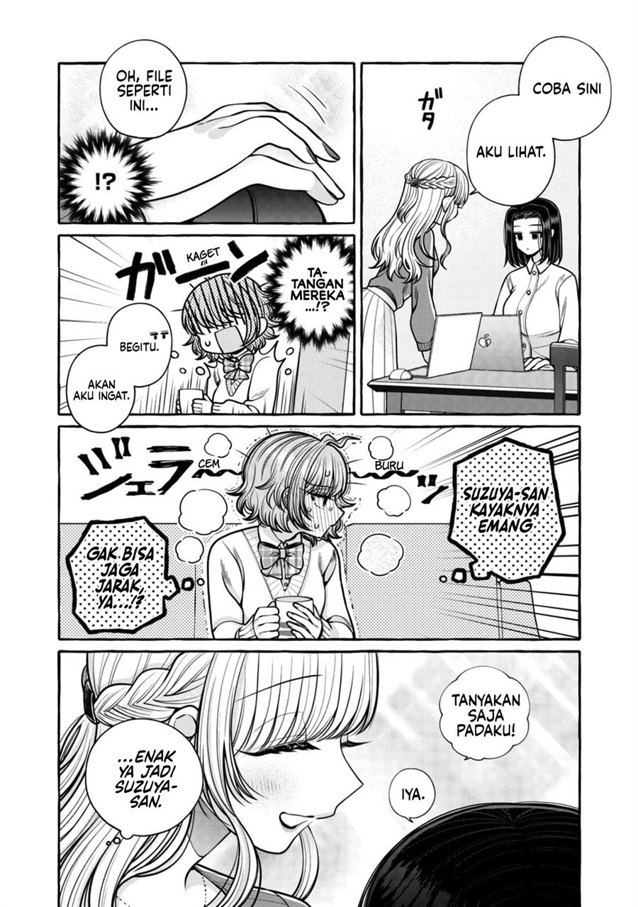 i-wanna-spoil-yoroizuka-san - Chapter: 23