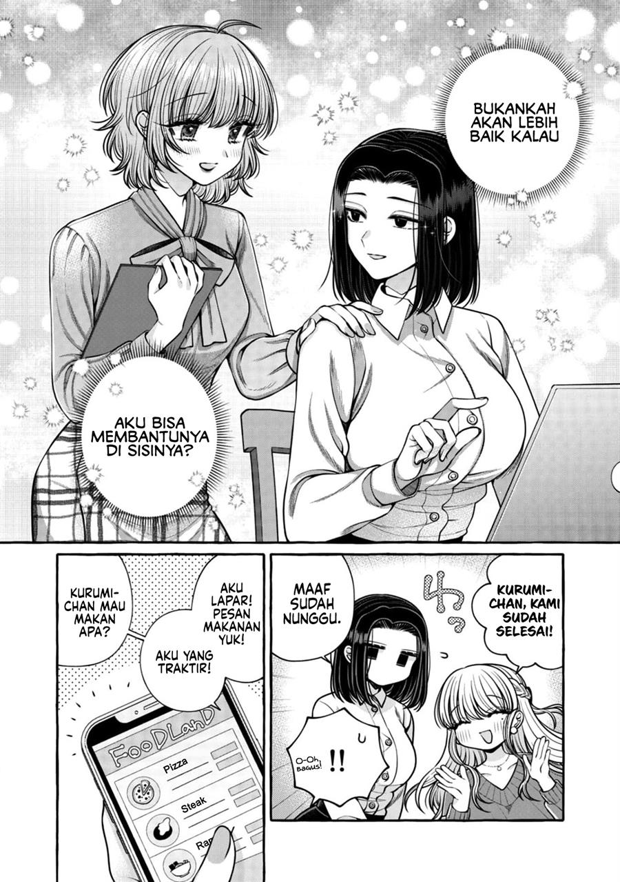 i-wanna-spoil-yoroizuka-san - Chapter: 23