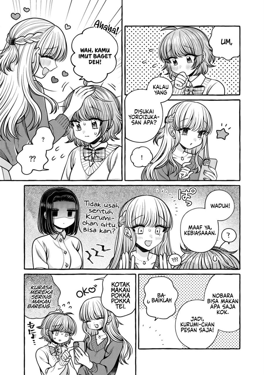 i-wanna-spoil-yoroizuka-san - Chapter: 23