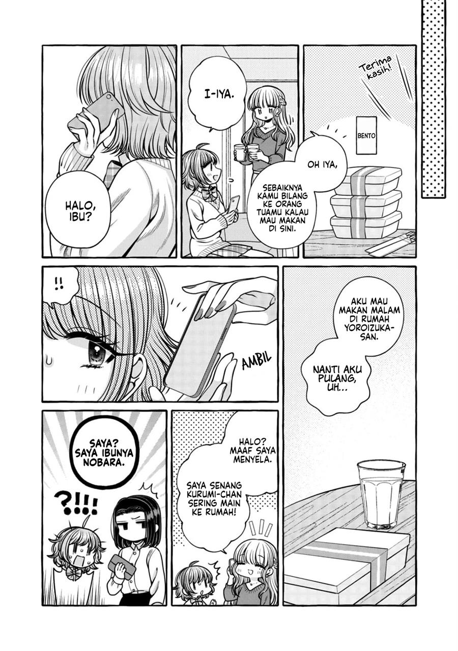 i-wanna-spoil-yoroizuka-san - Chapter: 23