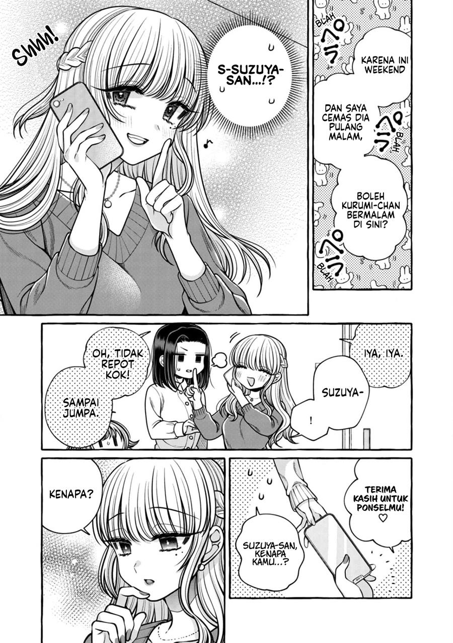 i-wanna-spoil-yoroizuka-san - Chapter: 23