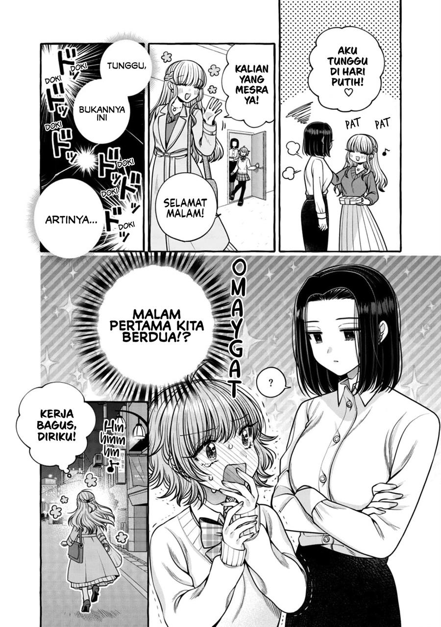 i-wanna-spoil-yoroizuka-san - Chapter: 23