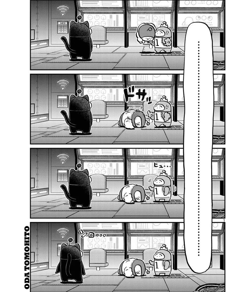 komi-san-wa-komyushou-desu - Chapter: 354