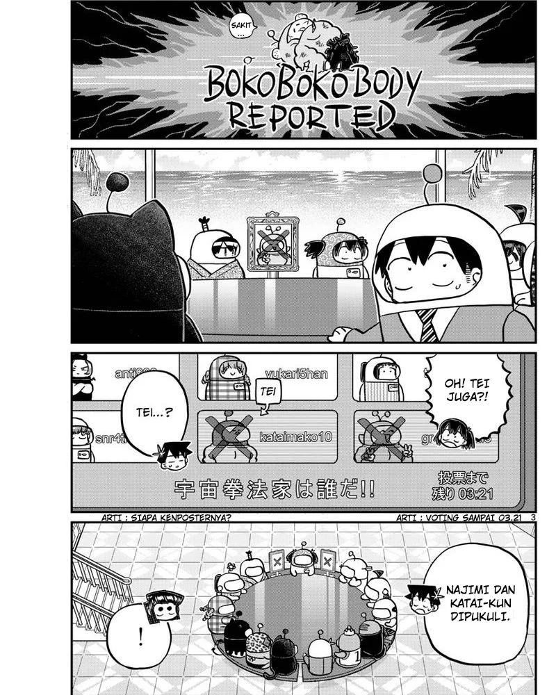 komi-san-wa-komyushou-desu - Chapter: 354