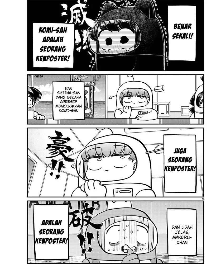 komi-san-wa-komyushou-desu - Chapter: 354