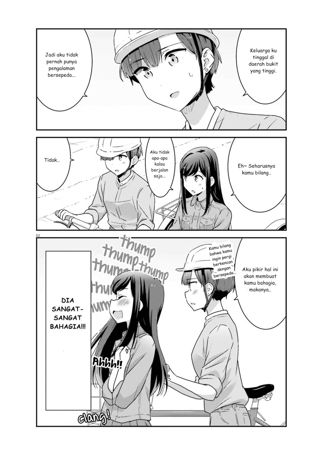 akarui-kioku-soushitsu - Chapter: 3