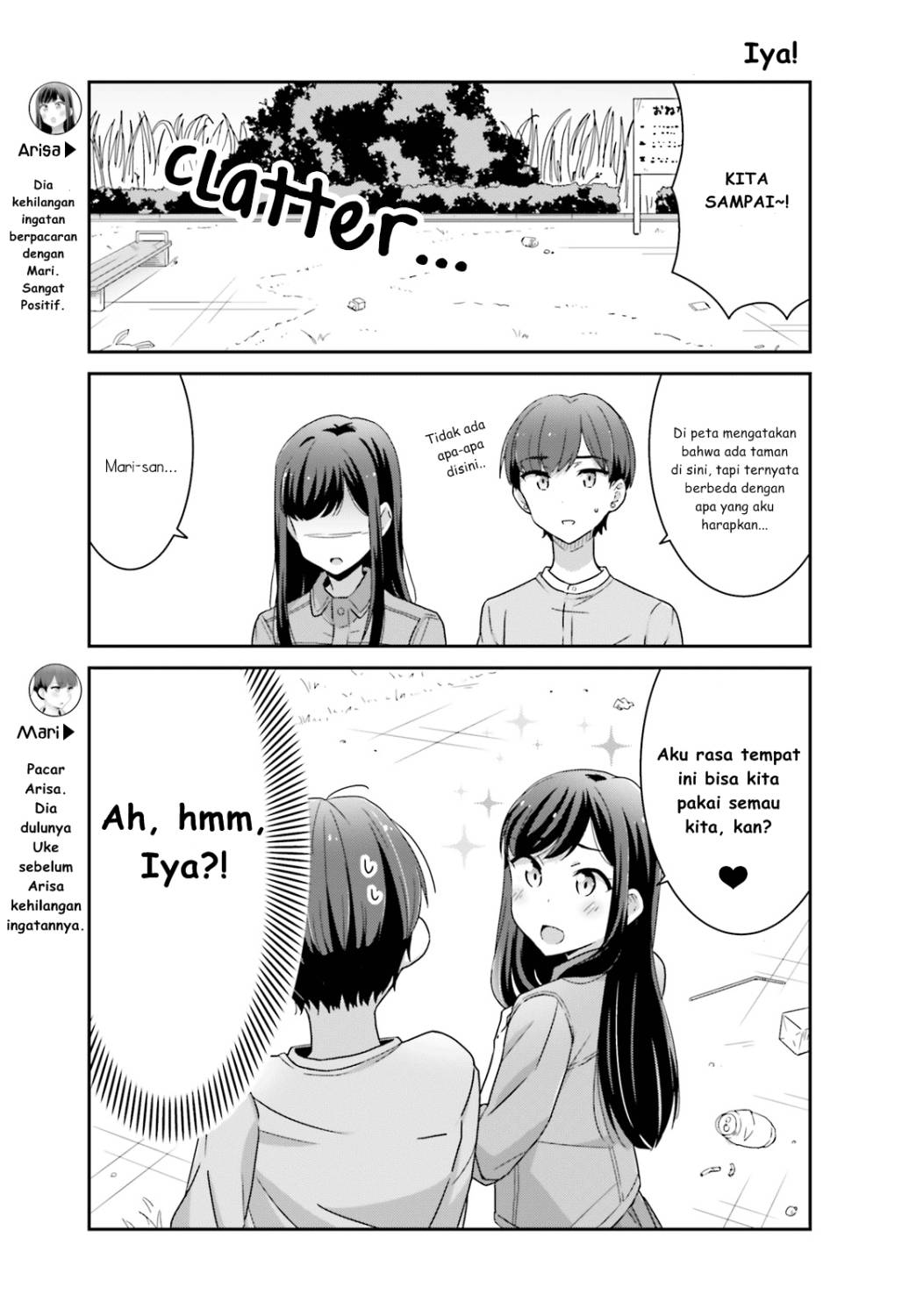 akarui-kioku-soushitsu - Chapter: 3