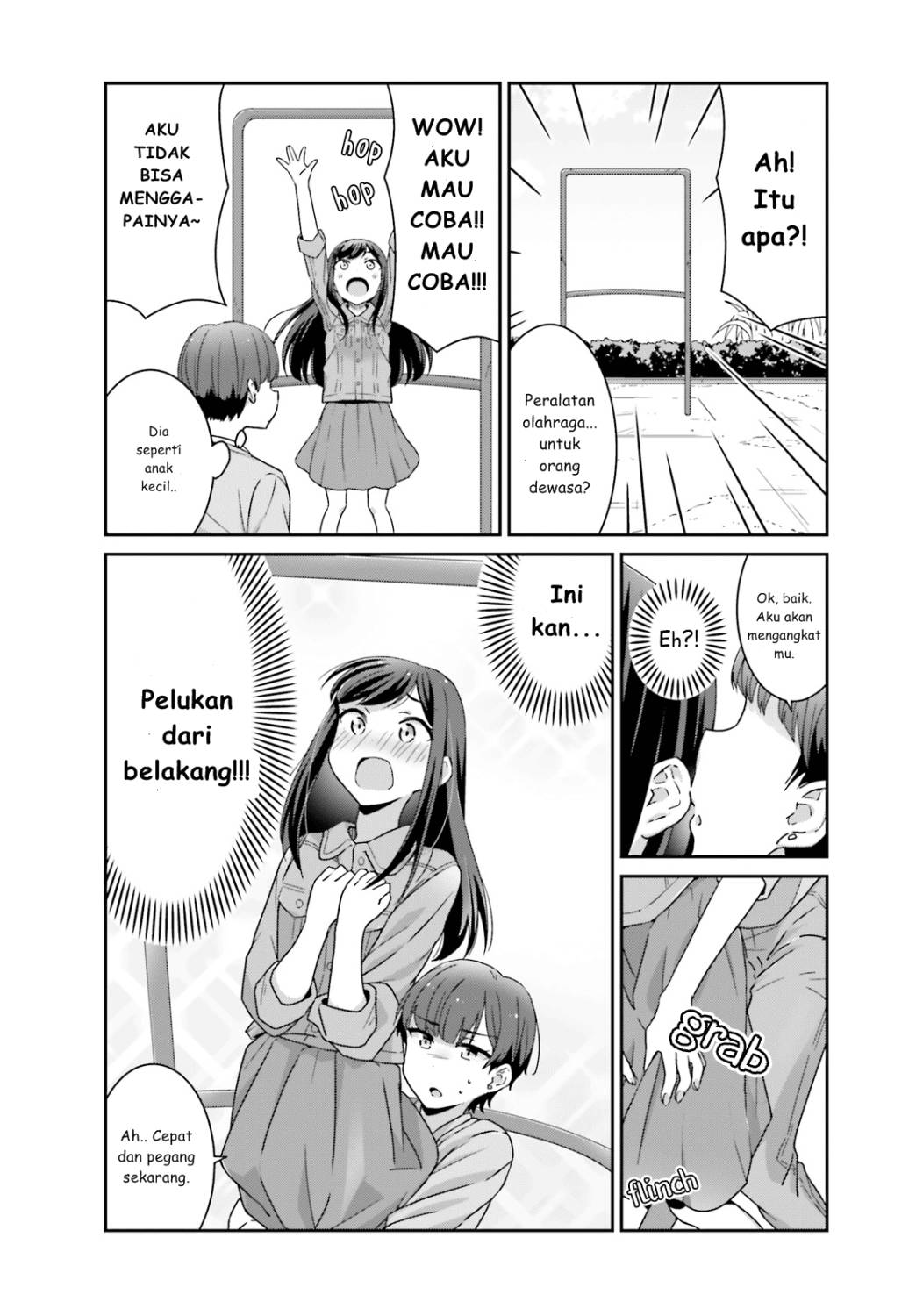 akarui-kioku-soushitsu - Chapter: 3