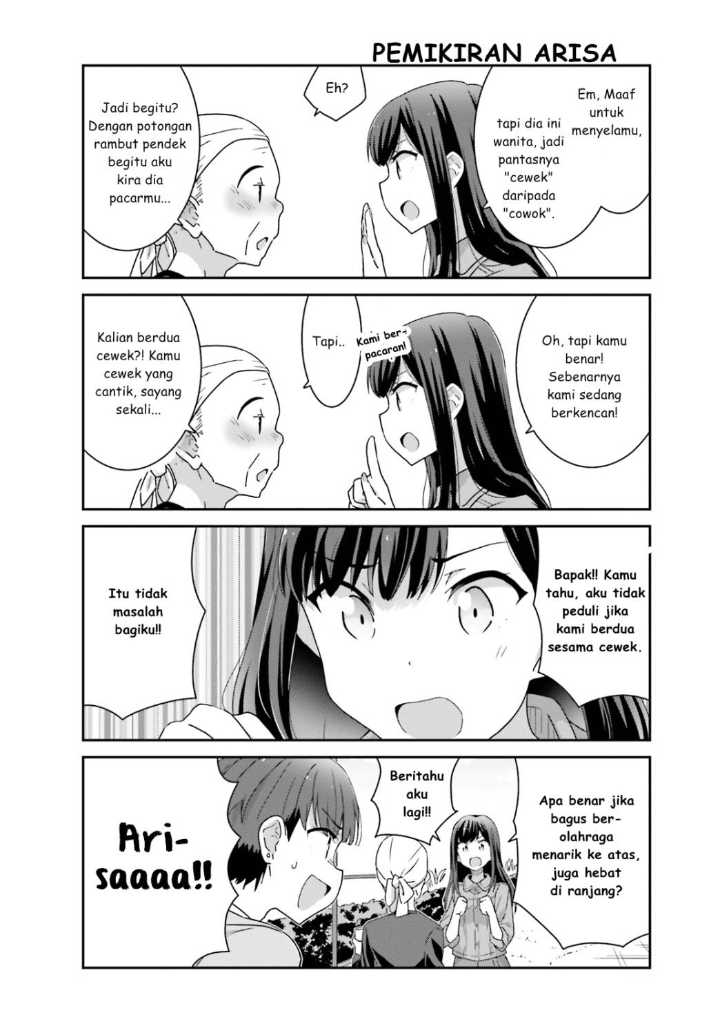 akarui-kioku-soushitsu - Chapter: 3