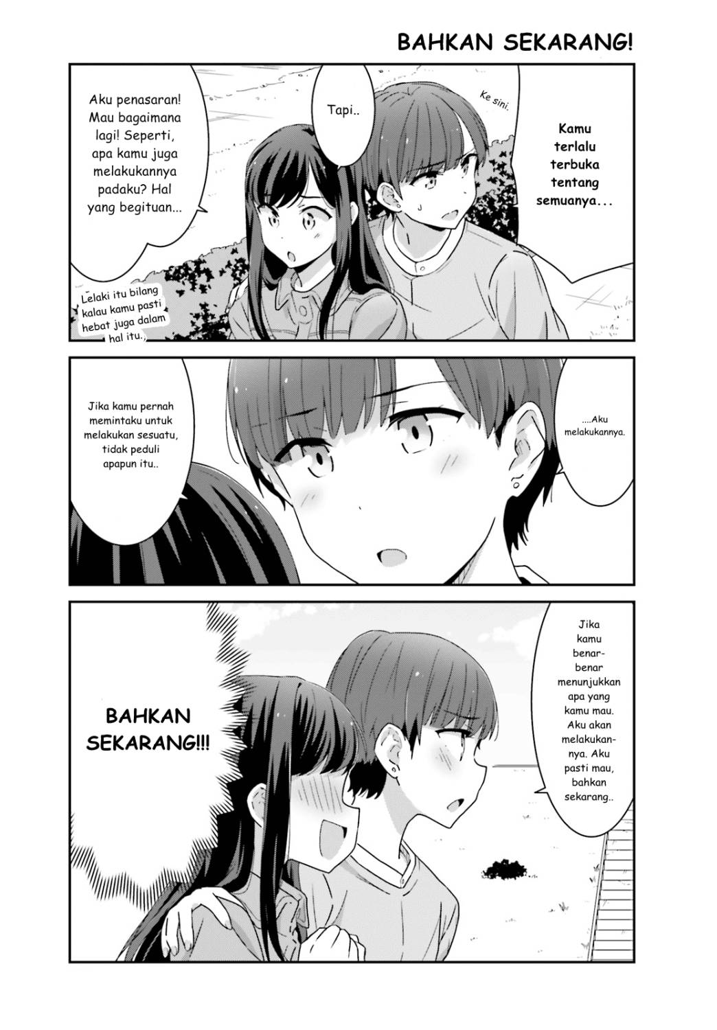 akarui-kioku-soushitsu - Chapter: 3