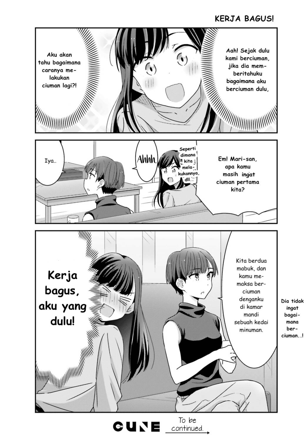 akarui-kioku-soushitsu - Chapter: 3