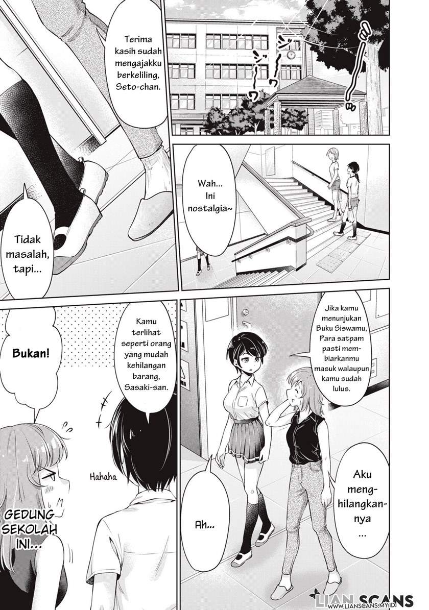 toshishita-no-senpai - Chapter: 5