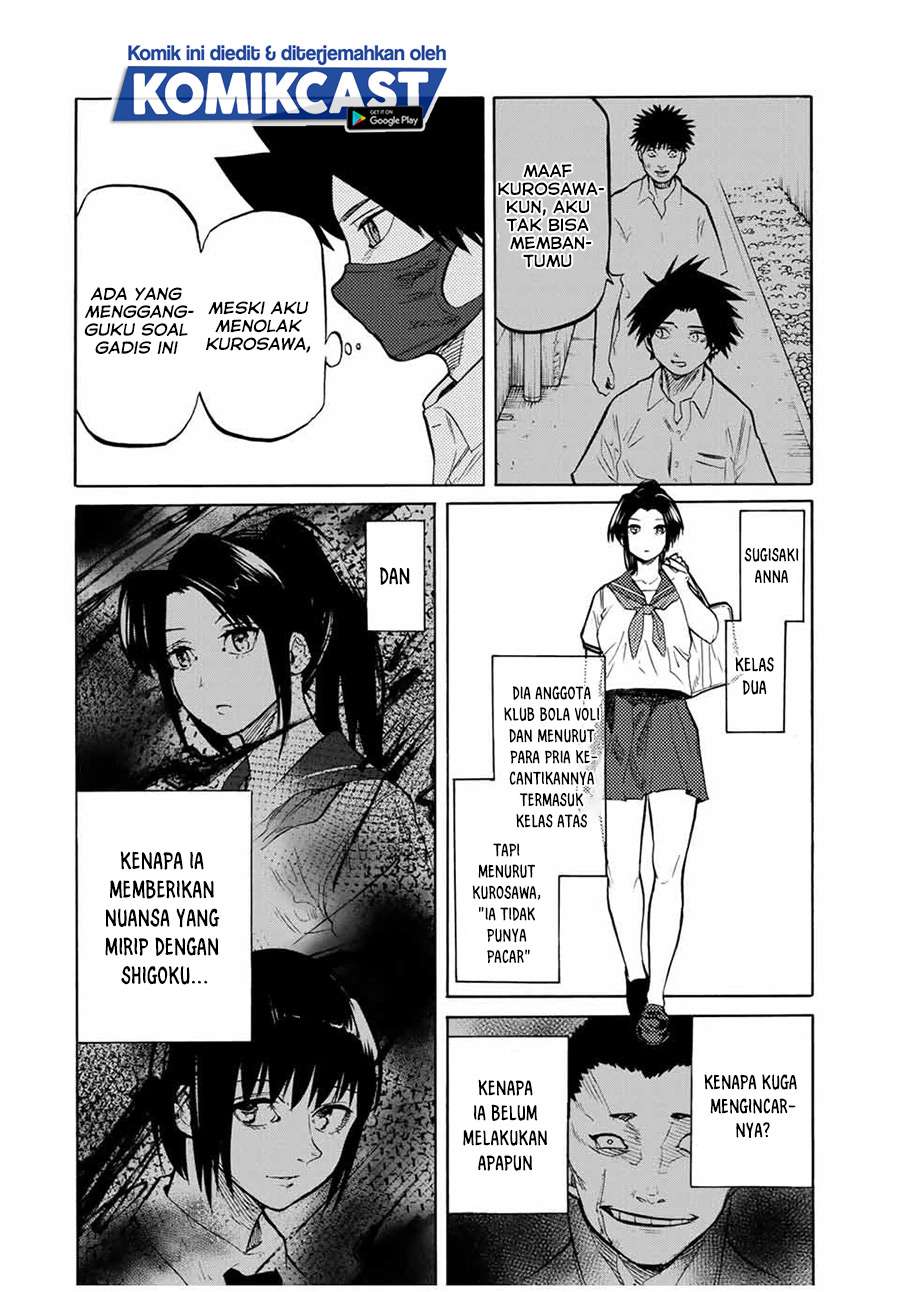 juujika-no-rokunin - Chapter: 43