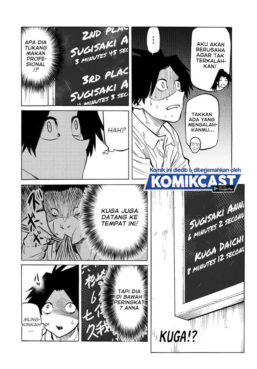 juujika-no-rokunin - Chapter: 43