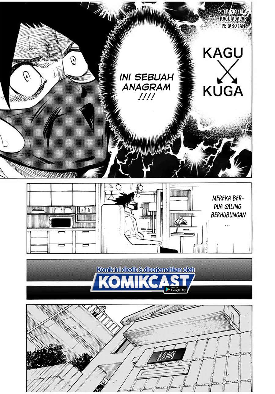 juujika-no-rokunin - Chapter: 43
