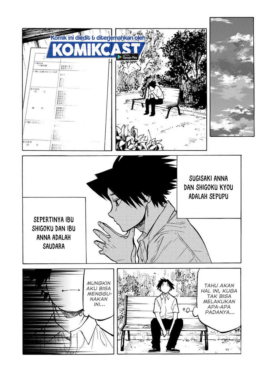 juujika-no-rokunin - Chapter: 43