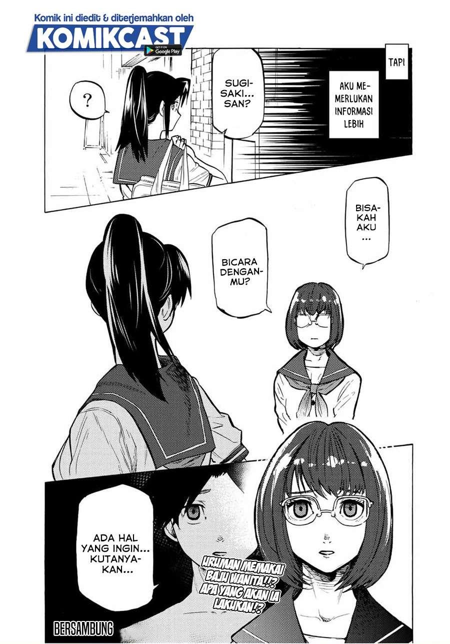 juujika-no-rokunin - Chapter: 43