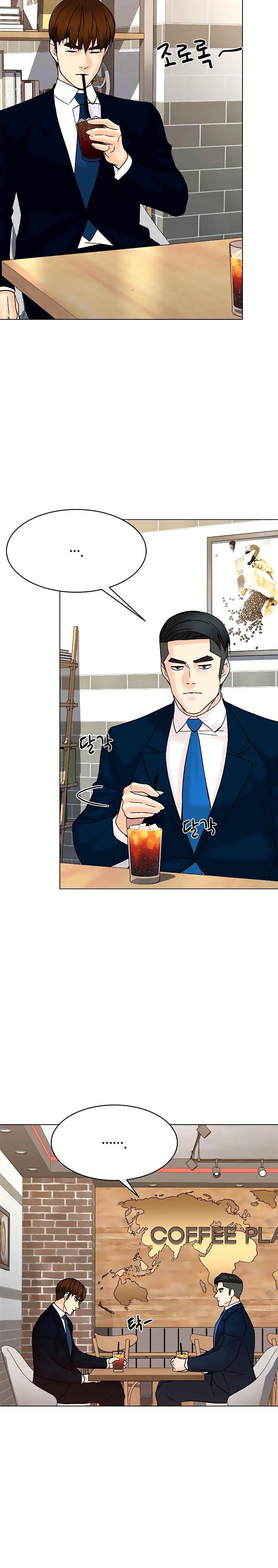 from-the-grave-and-back - Chapter: 121