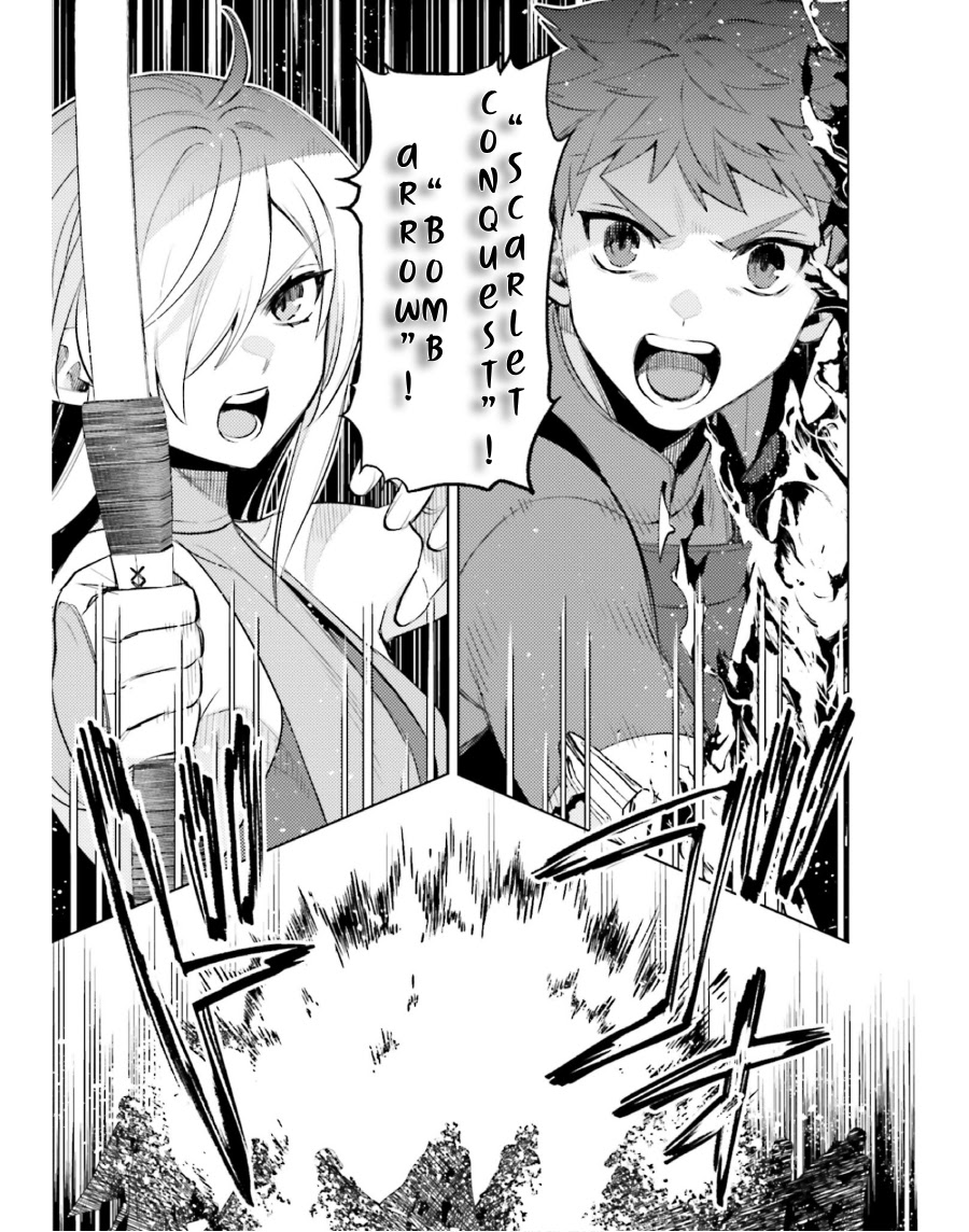 shujinkou-janai - Chapter: 17