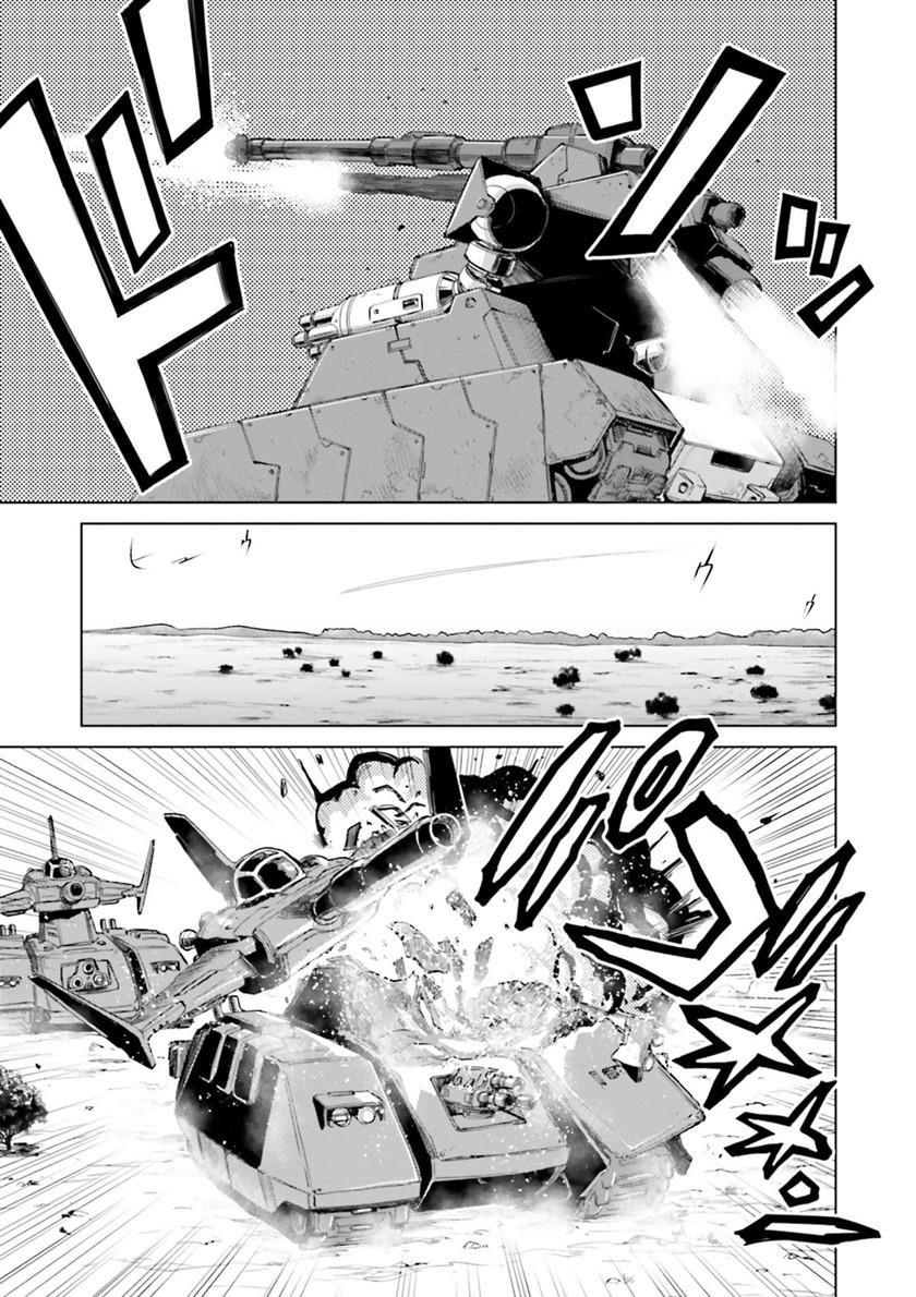 mobile-suit-gundam-ground-zero-rise-from-the-ashes - Chapter: 00