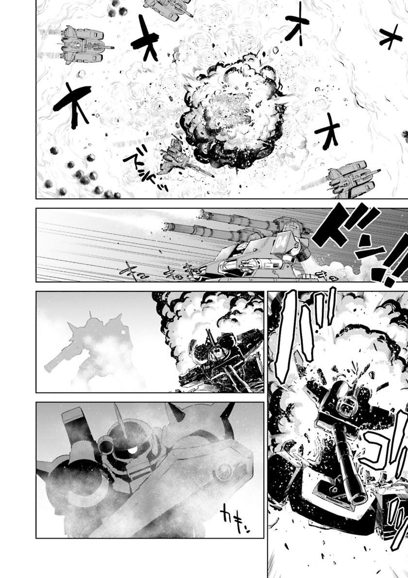 mobile-suit-gundam-ground-zero-rise-from-the-ashes - Chapter: 00