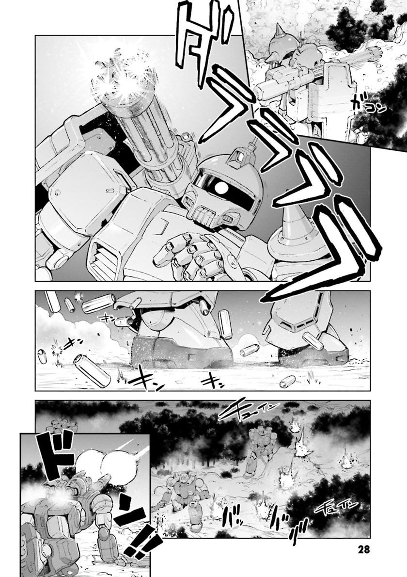 mobile-suit-gundam-ground-zero-rise-from-the-ashes - Chapter: 00