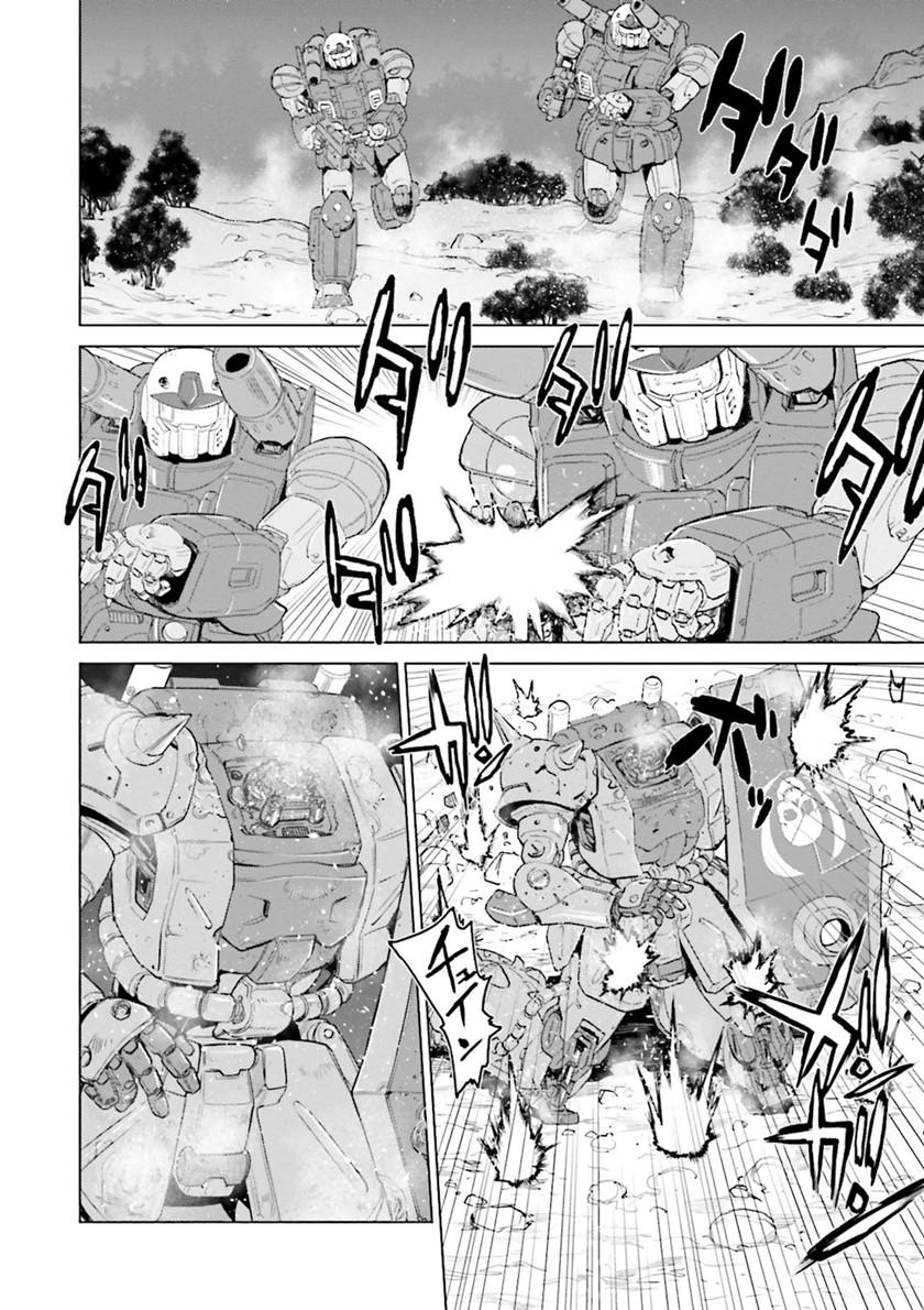mobile-suit-gundam-ground-zero-rise-from-the-ashes - Chapter: 00