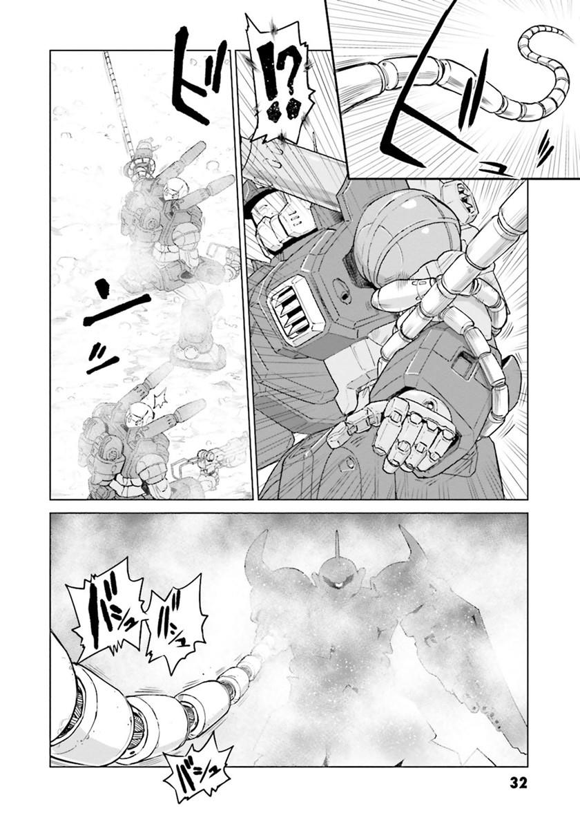 mobile-suit-gundam-ground-zero-rise-from-the-ashes - Chapter: 00
