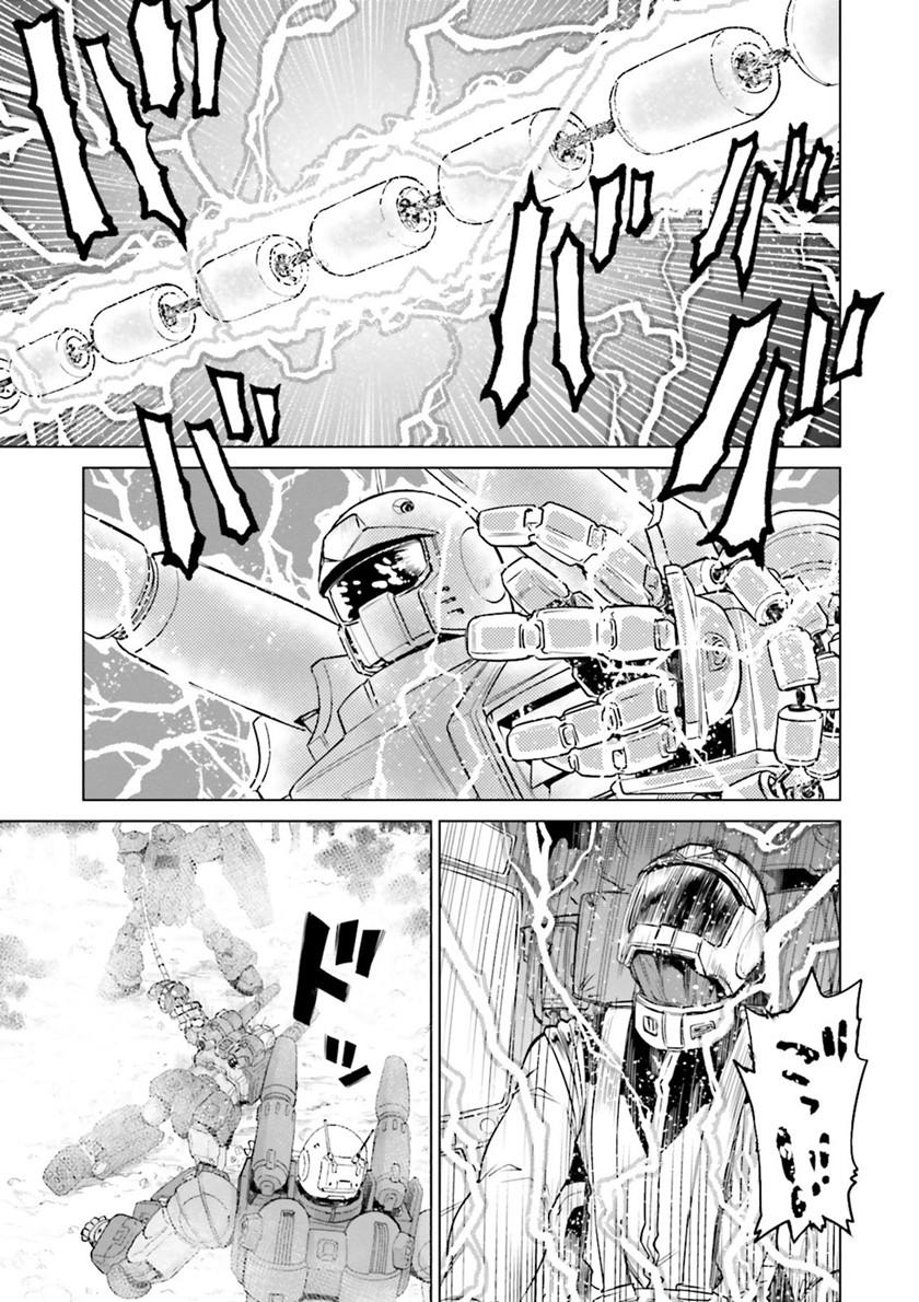 mobile-suit-gundam-ground-zero-rise-from-the-ashes - Chapter: 00
