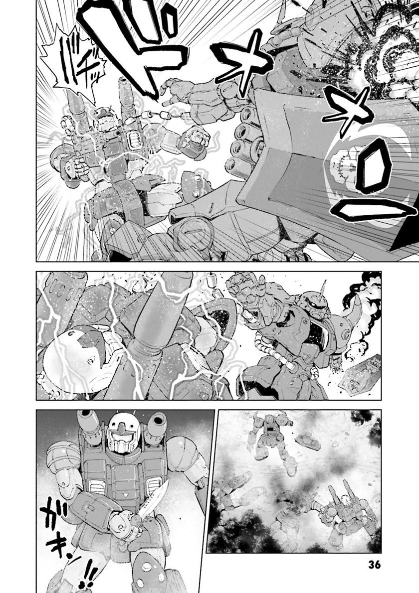 mobile-suit-gundam-ground-zero-rise-from-the-ashes - Chapter: 00