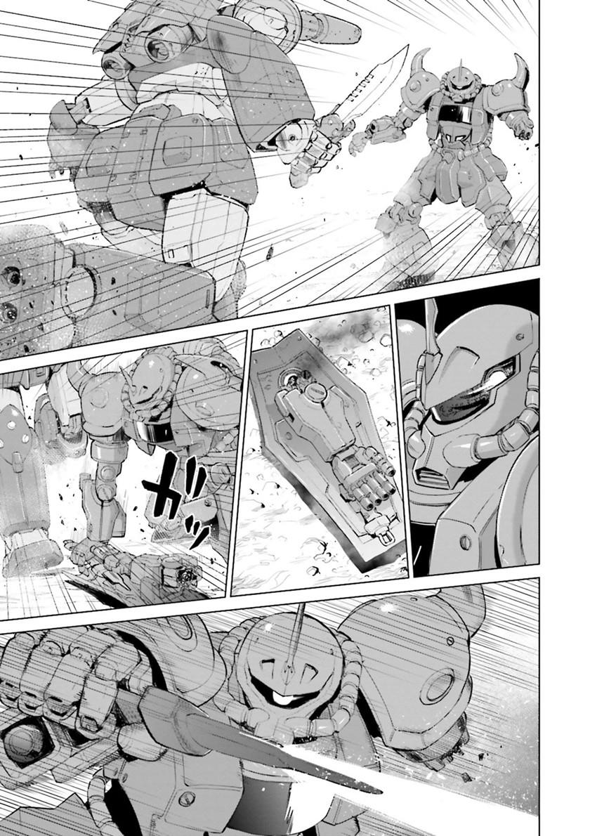mobile-suit-gundam-ground-zero-rise-from-the-ashes - Chapter: 00