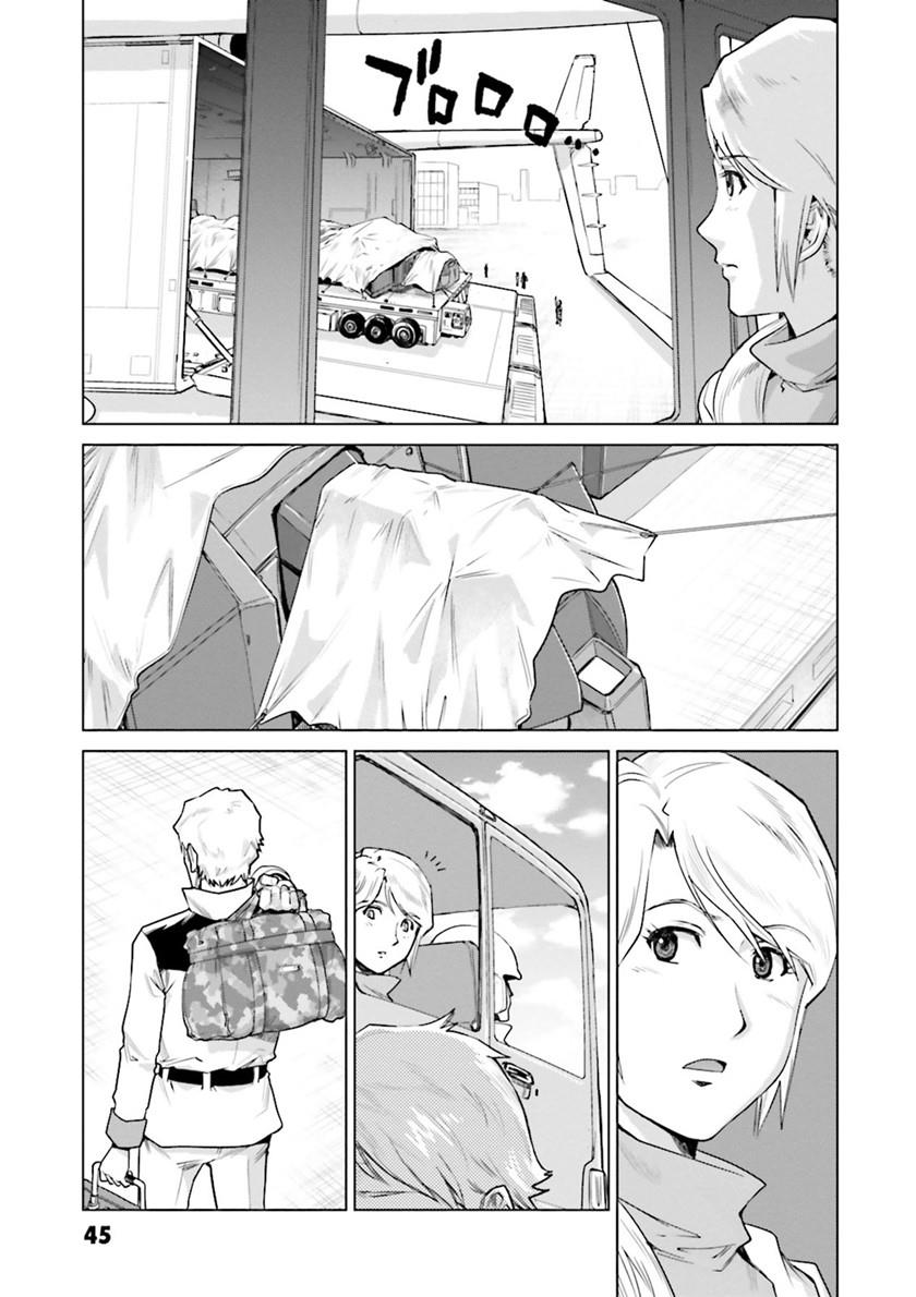 mobile-suit-gundam-ground-zero-rise-from-the-ashes - Chapter: 00