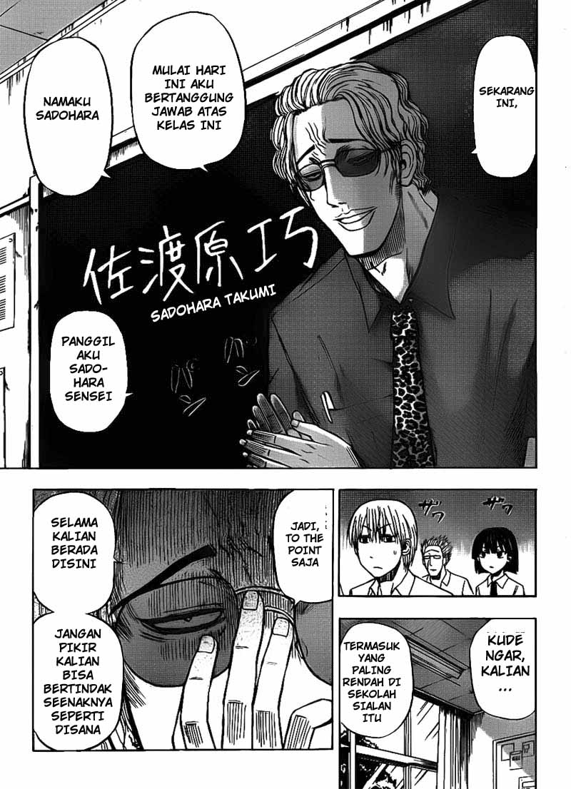 beelzebub - Chapter: 48