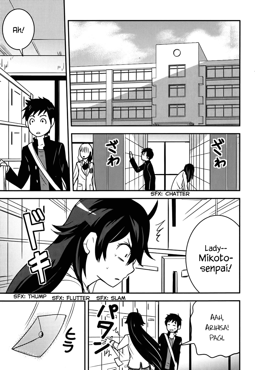 baito-saki-wa-aku-no-soshiki - Chapter: 15