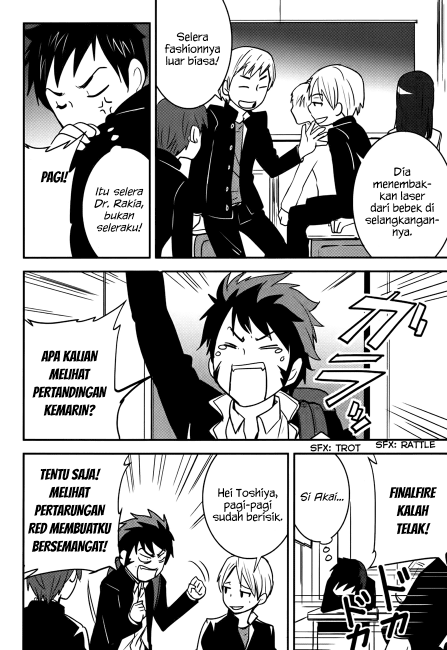 baito-saki-wa-aku-no-soshiki - Chapter: 15