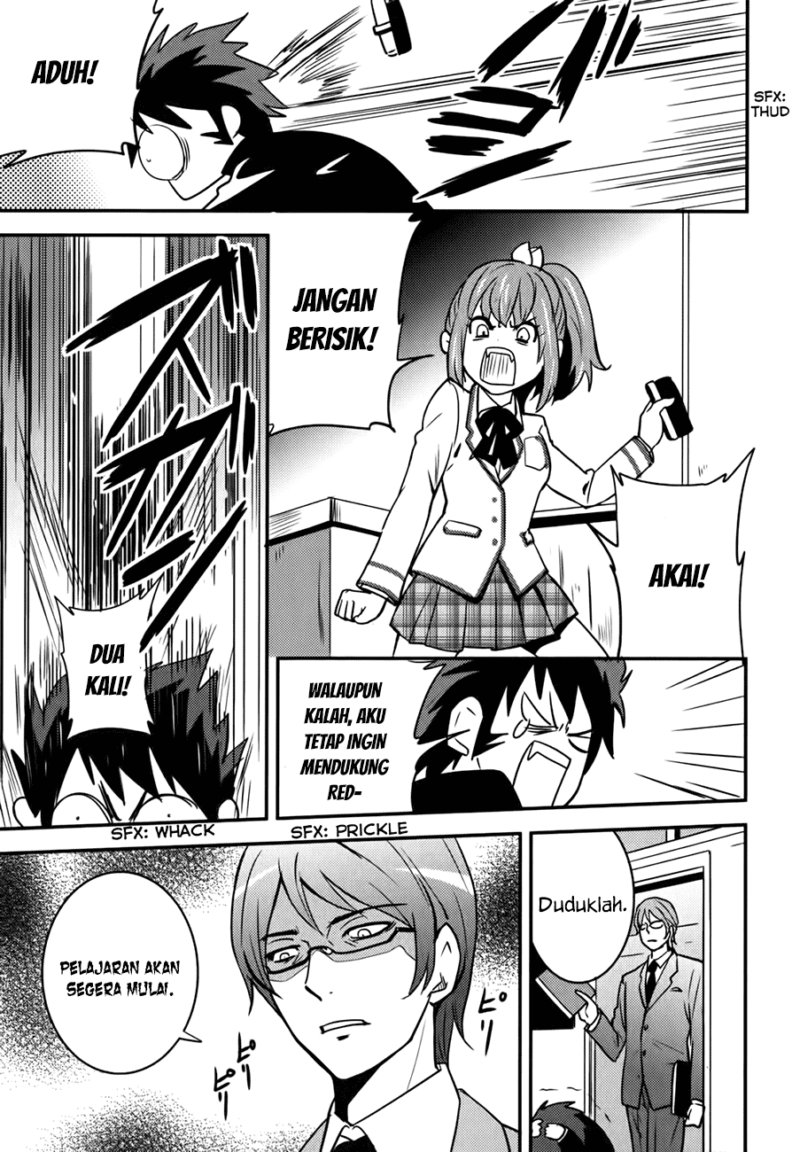 baito-saki-wa-aku-no-soshiki - Chapter: 15